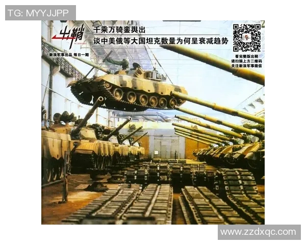 南京极限运动队中路突破战术解析与实战应用探讨